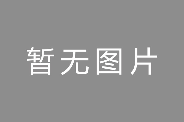 宣化区车位贷款和房贷利率 车位贷款对比房贷
